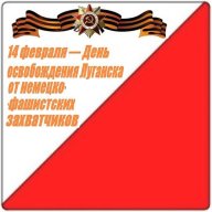 Чемпионат и первенство города Луганска, Турнир федерации в дисциплине «Кросс-выбор» Чемпионат и первенство города Луганска, Турнир федерации в дисциплине «Кросс-выбор»